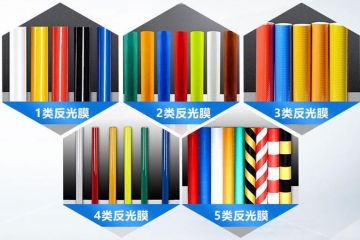 反光貼正確貼法,反光條的正確貼法 反光貼正確貼法,反光條的正確貼法