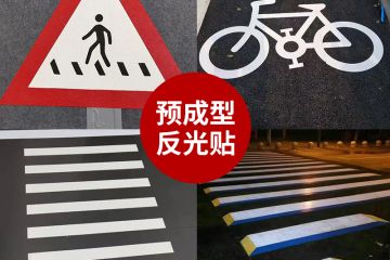 菱形標線是什么標線 菱形標線是什么標線