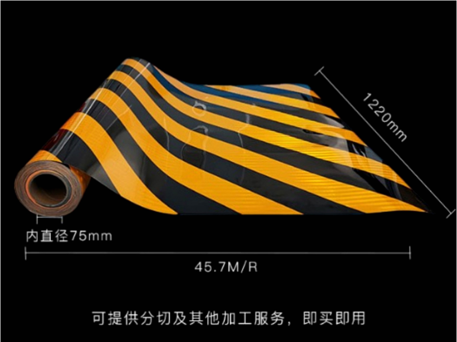 蘇州曼彩鋁背基反光膜母卷規(guī)格 蘇州曼彩鋁背基反光膜母卷規(guī)格