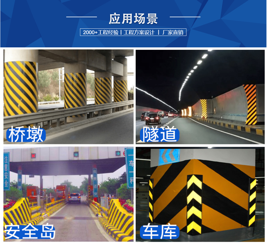 蘇州曼彩鋁背基反光膜使用場(chǎng)景 蘇州曼彩鋁背基反光膜使用場(chǎng)景